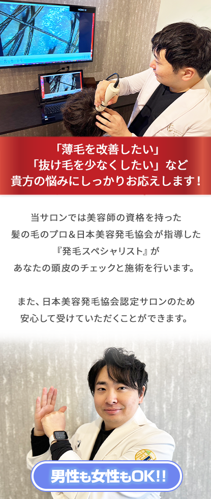 貴方の悩みにしっかりお応えします！