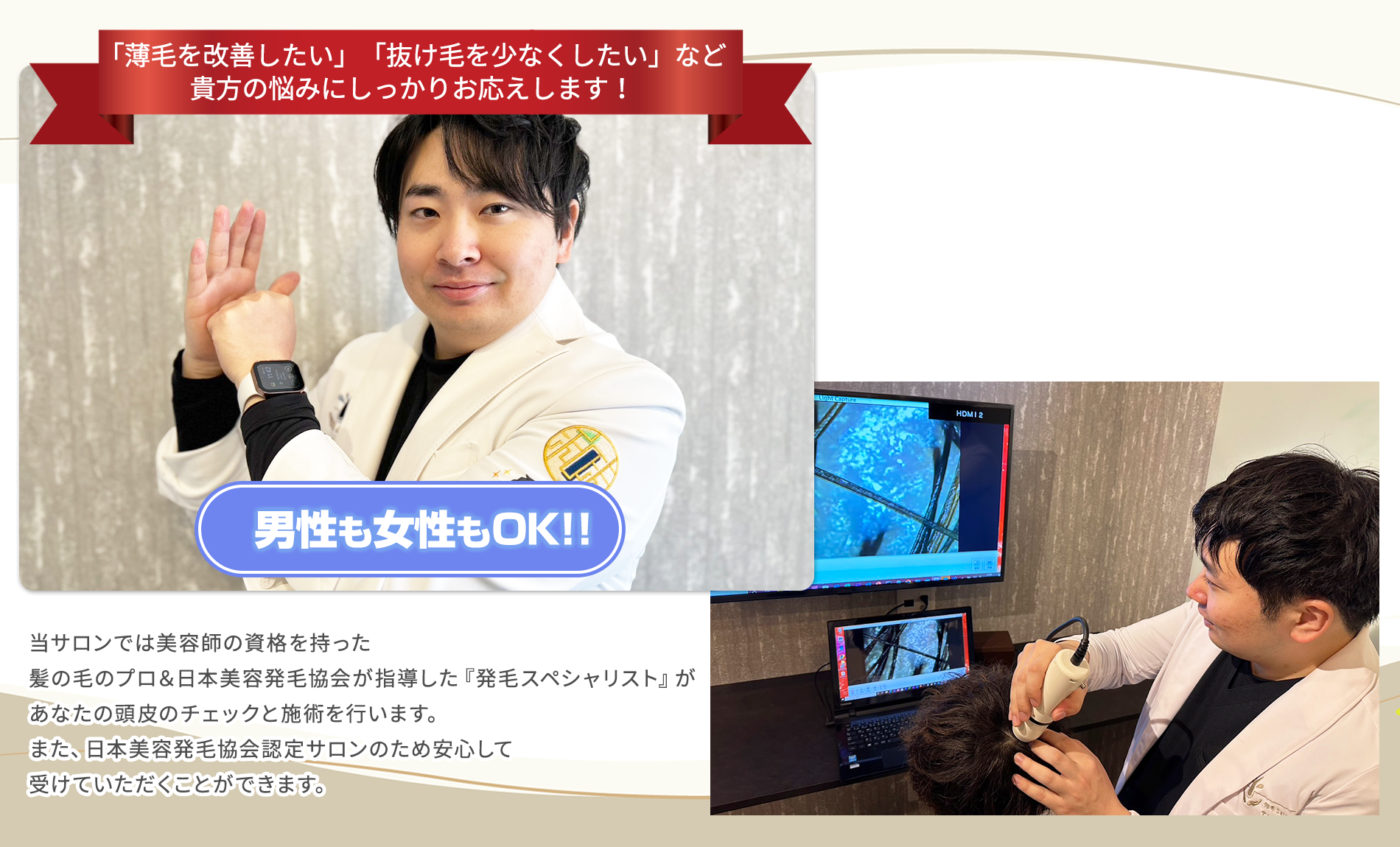 貴方の悩みにしっかりお応えします！